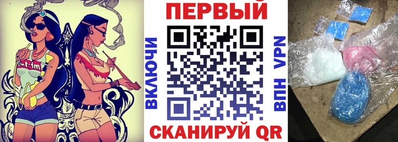 АМФ Premium  Невельск 