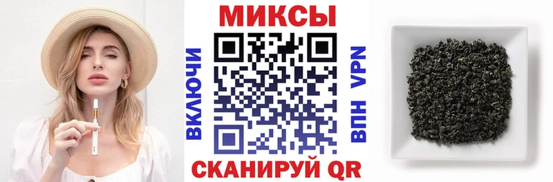 БУТИРАТ GHB  Невельск 
