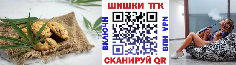 Еда ТГК марихуана  даркнет сайт  Невельск 