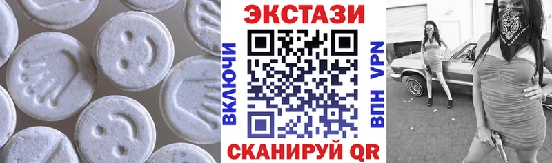 Ecstasy 280мг  площадка какой сайт  Невельск 