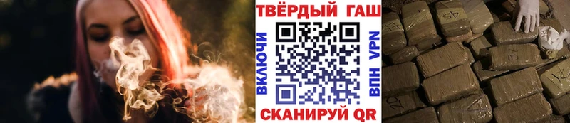 ГАШ индика сатива  omg ссылки  Невельск 