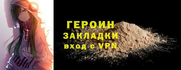 2c-b Белокуриха