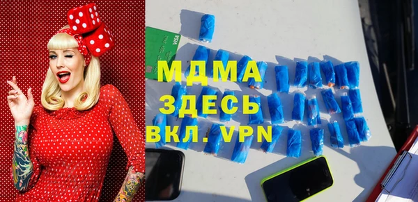 2c-b Белокуриха
