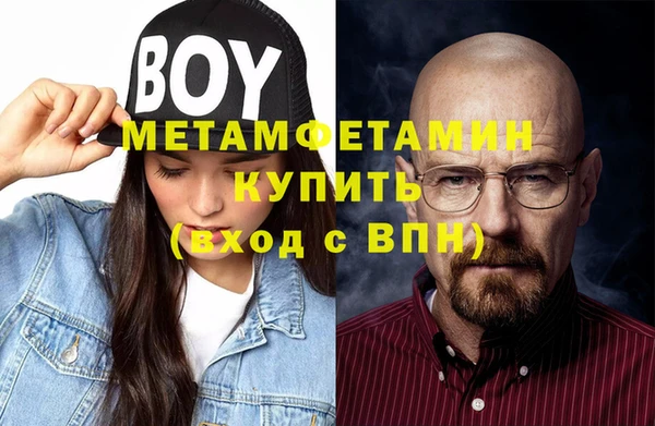 2c-b Белокуриха
