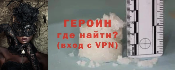 молекула духа Богородск