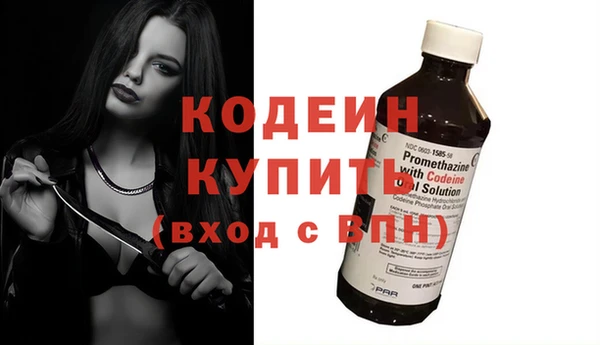 2c-b Белокуриха