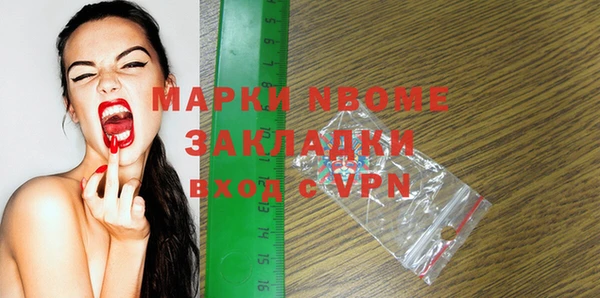 гидропоника Богородицк