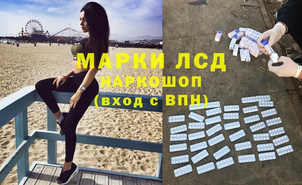 молекула духа Богородск