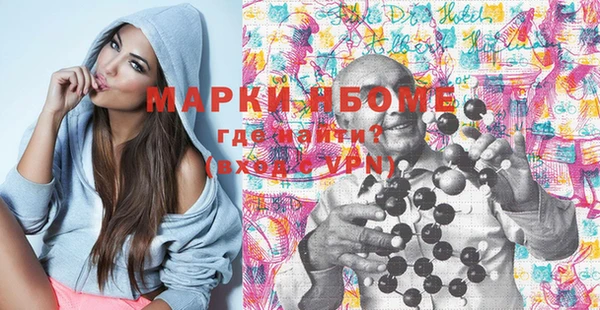 2c-b Белокуриха