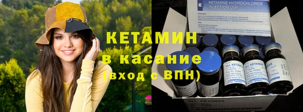 молекула духа Богородск