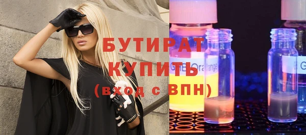 гашик Богданович