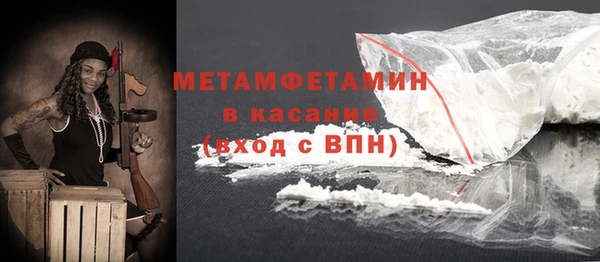 2c-b Белокуриха