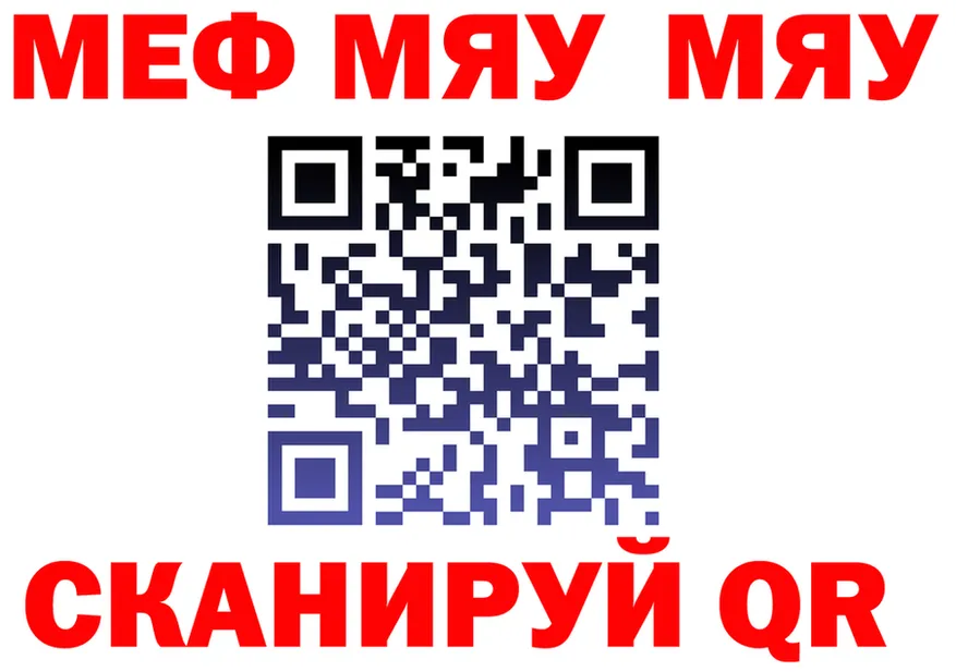 Alfa_PVP VHQ зеркало площадка MEGA Невельск