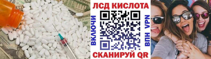 LSD-25 экстази ecstasy  наркота  Невельск 