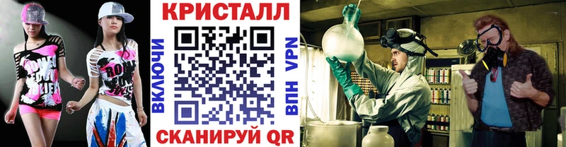 Метамфетамин Декстрометамфетамин 99.9%  купить наркотики сайты  Невельск 