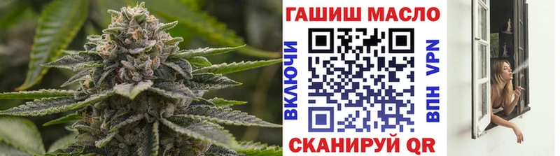 ТГК гашишное масло  даркнет наркотические препараты  Невельск 
