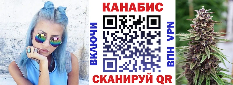 купить   ОМГ ОМГ   Марихуана Ganja  Невельск 